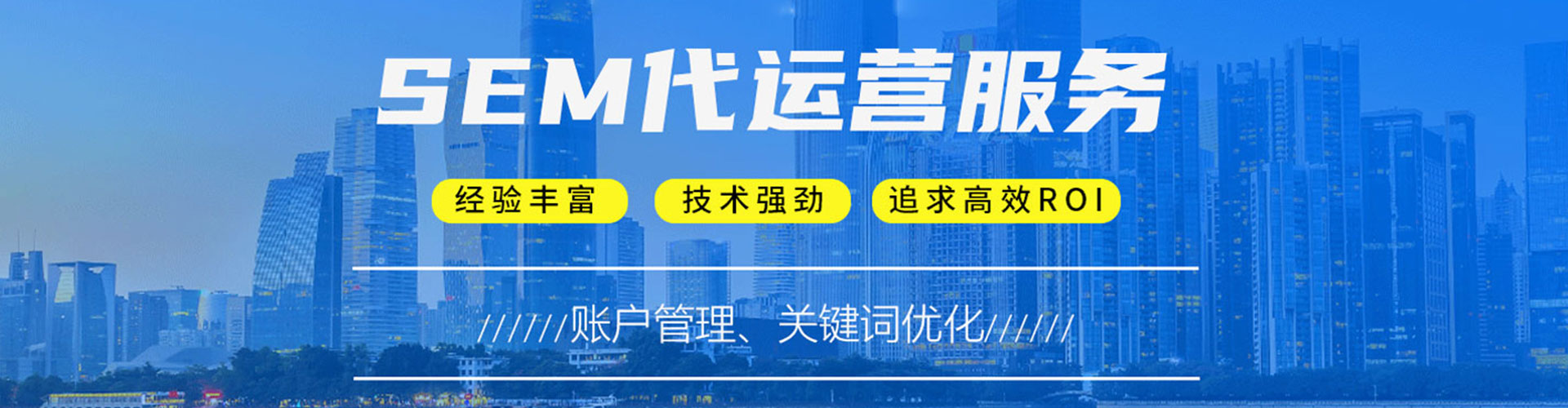 竞秀百度推广排名