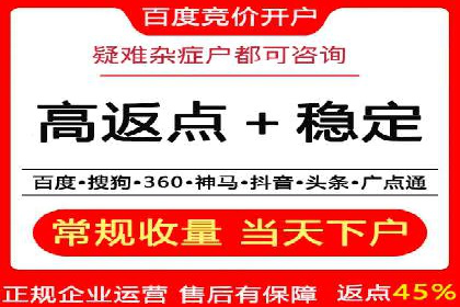 探索百度竞价广告在不同行业的创新应用