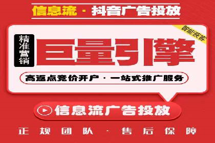 竞价排名在医疗行业的成功故事